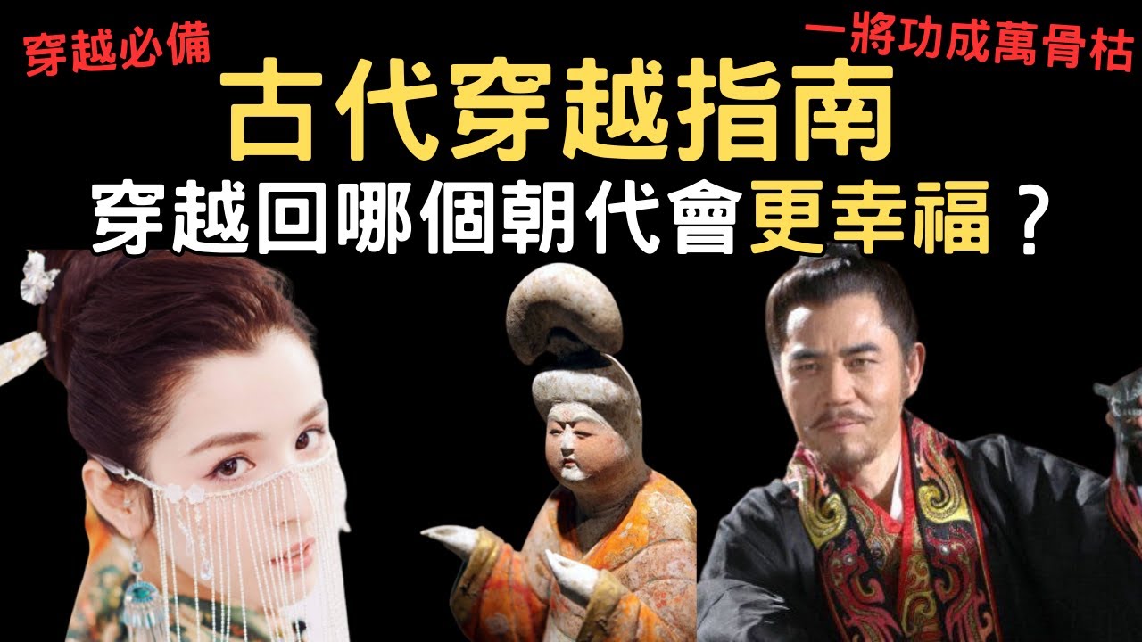 穿越古代书生的经典小说