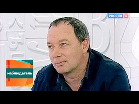 Наблюдатель. Жизнь и судьба Василия Гроссмана