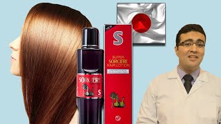 Sorciere Hair Lotion سورسيير لوشن للشعر