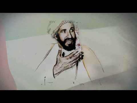 الشيخ سالم بن حم بصمات خالدة في ذاكرة الإمارات