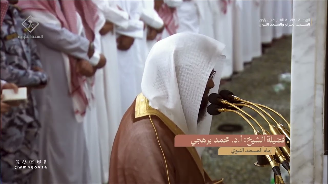صلاة التراويح للشيخ محمد برهجي ليلة 17 رمضان 1445هـ من سورتي يوسف (58-111) و الرعد (1-11)