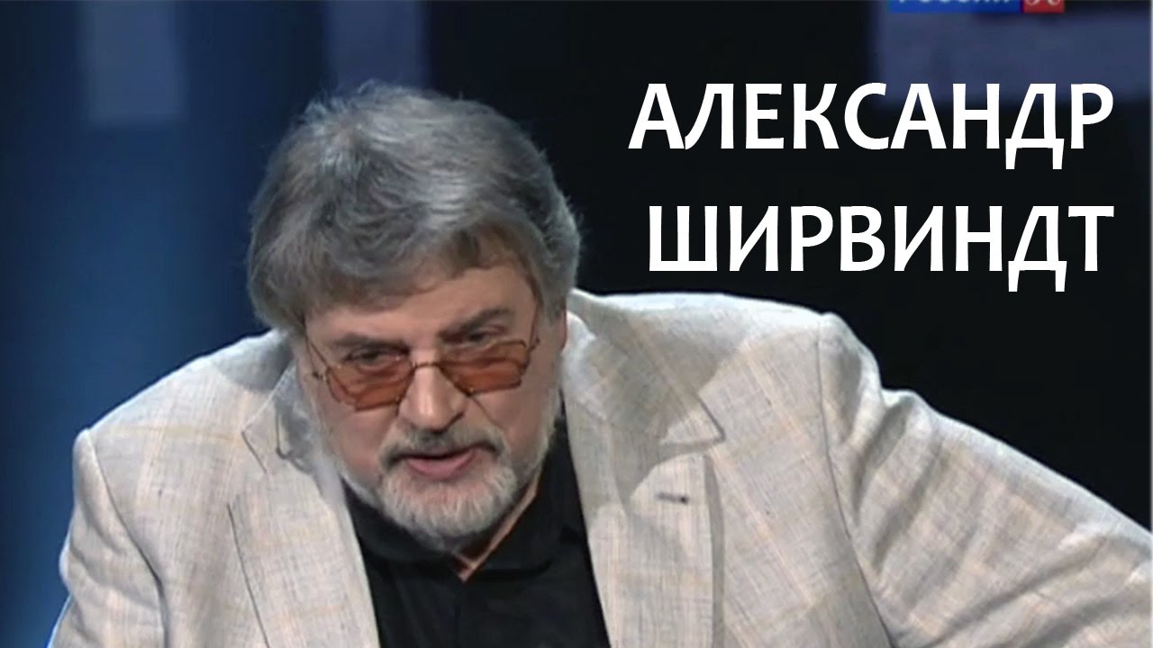 Сколько лет ширвиндту александру сейчас