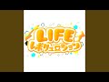 LIFEレボリューション
