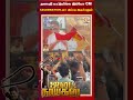 தவெக பாட்டுக்கு வெறித்தனமா ஆட்டம் போட்ட ரசிகர்கள்..!