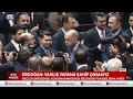Mehmet Şimşek Gönüllü İade Dedi Muhalefet Esti Gürledi! Erdoğan Fon Krizi İçin Düğmeye Bastı