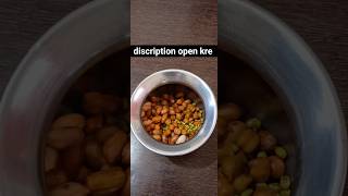 Energy ka Powerhouse:ʘ⁠‿⁠ʘ Bhige huye Chane aur Moong ke Fayde dekhne ke liye discretion open kre