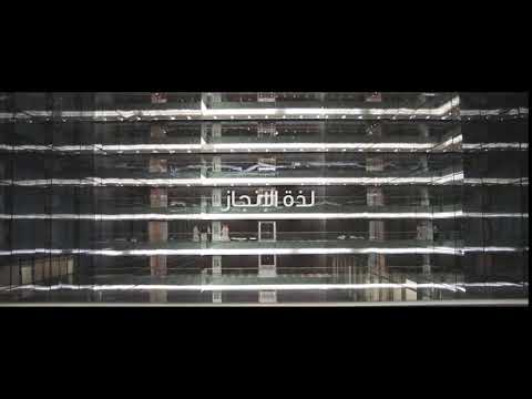 نايف الراجحي الاستثمارية قيمنا استثمارنا