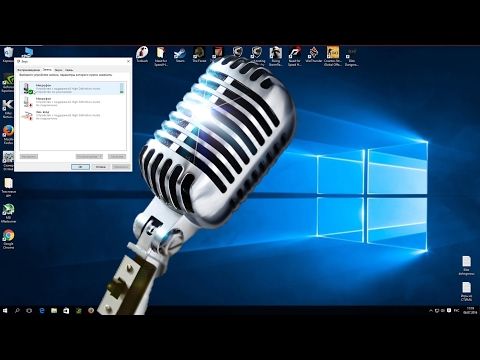 Как проверить микрофон в windows 10