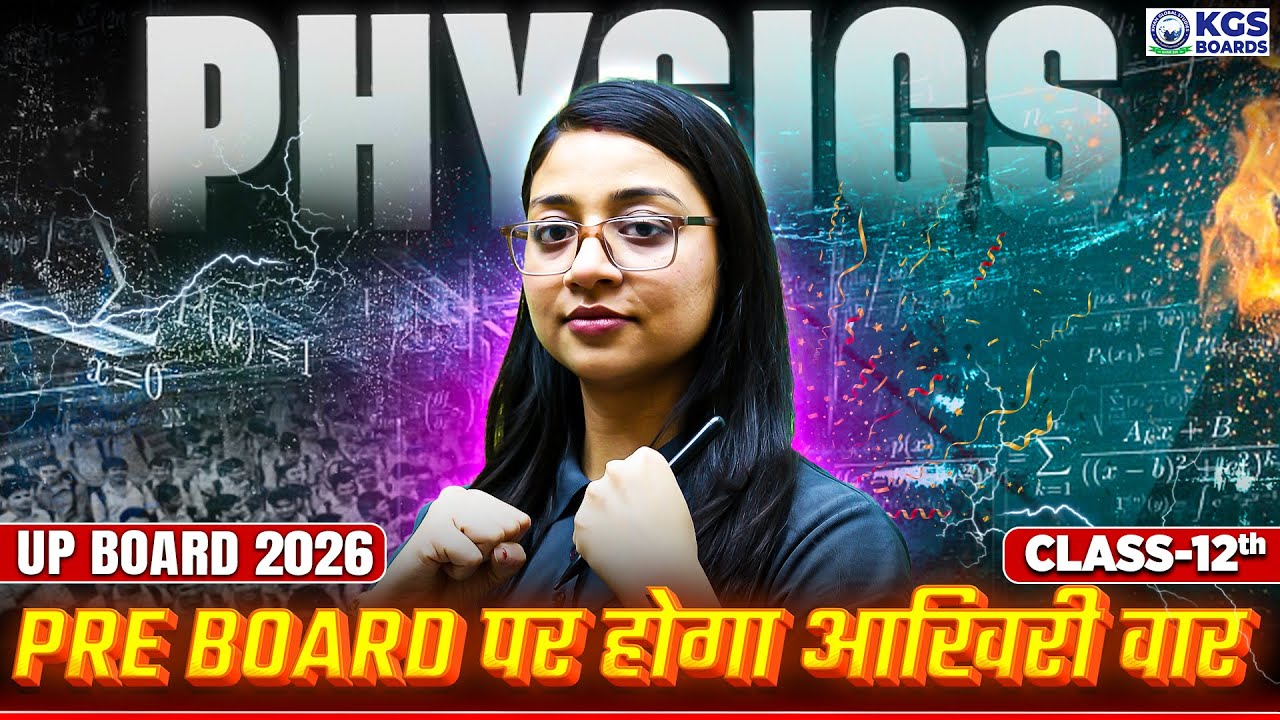 UP BOARD 2026 | Class 12th | Pre Board पर होगा आख़िरी वार | Physics | By Pragya Ma'am | KGS UP BOARD