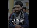 سورة الإنسان تلاوة رائعة للقارئ عبيدة موفق Surah Al Insan Obaida Muafaq 