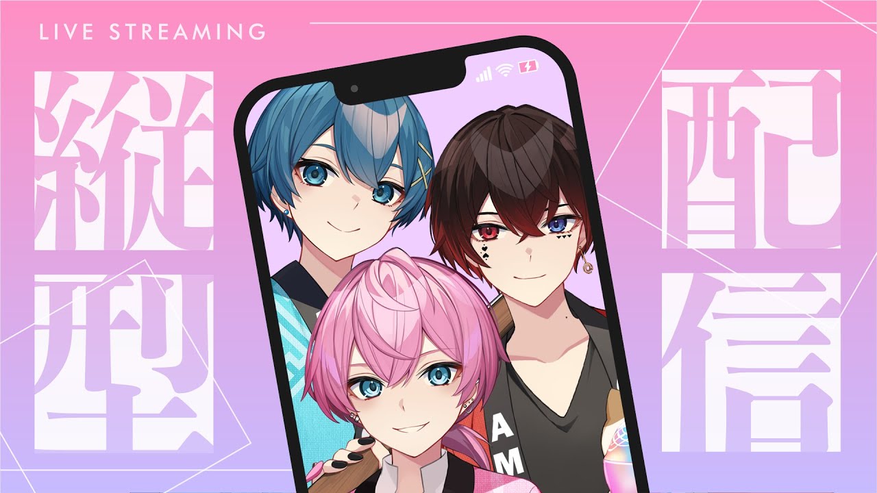 武道館ライブ直後なら仲良し三人組でライブ写真を完成させるなんて余裕