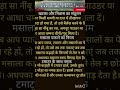 दादी नानी की रसोई#shorts#cookingtips #newtips#trending #tips #healthtips #vastutips