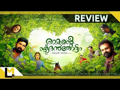 Ramante Edanthottam Review | Lensmen Movie Review Center