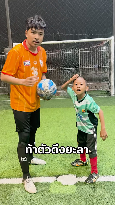 Young Yala star shows off his football skills, the future of the Thai national team