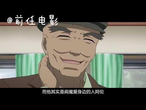 《地狱少女》生而为人，活如畜生，人心远比你想象的黑暗！