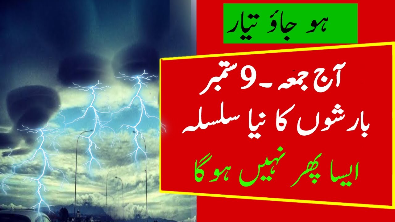 Heavy rains expected Today weather update Rain expected weather