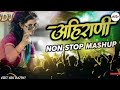 Ahirani nonstop superhit mashup 2020  djs khandeshi remix  m  patil9797