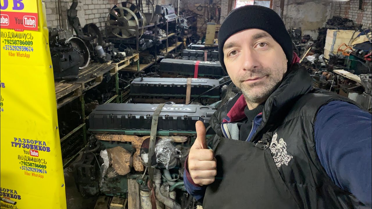 Volvo разборка минск