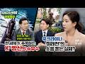 도산안창호함이 태평양을 건넌 이유는 &amp; 러시아·우크라이나 전쟁 4년, 소모전 끝 휴전? [이슈&amp;국방 7회] @kfnplus