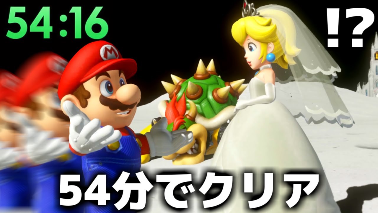 【衝撃】マリオオデッセイの「RTA最速プレイ」が意味不明すぎる。【理論上最速プレイ】