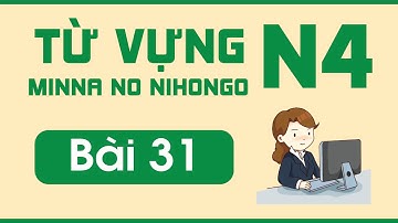 Từ vựng N4 bài 31 | Minna no Nihongo