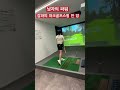 파크골프 파크퀸방화영 GTR홀인원 창원점 강파의 강력한 한 방 파크골프스윙 PGK파크골프킹 #파크골프대회 #파크골프스윙 #파크골프채