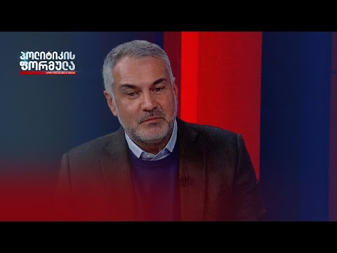 ოცნება არაფერს არ გააკეთებს იმაზე მეტს, ვიდრე დღეს აკეთებს — ვანო მაჭავარიანი