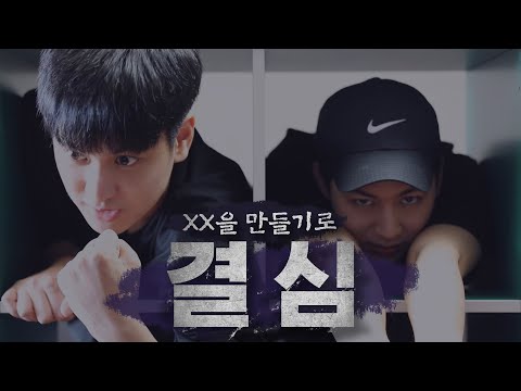 찬우의 이케아 수납장 만들기!! | Chanwoo Assembling An IKEA Shelf!!