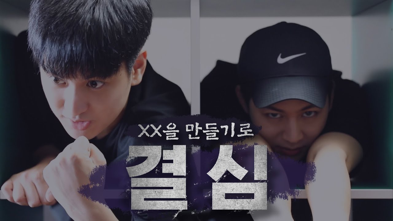 찬우의 이케아 수납장 만들기!! | Chanwoo Assembling An IKEA Shelf!!