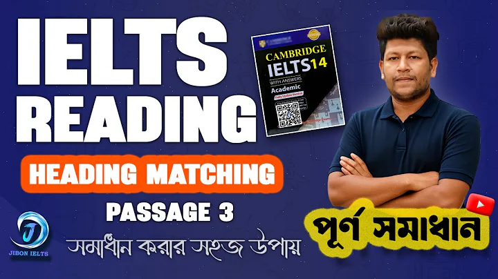 Get Ready for IELTS Reading Success with These Easy Tips! thumbnail
