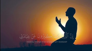 (وَقَالَ رَبُّكُمُ ٱدۡعُونِیۤ أَسۡتَجِبۡ لَكُمۡۚ) (سورة غافر) مكتوبة ومترجمة إلى النجليزي