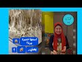خميرة الدقيق خميرة طبيعية 