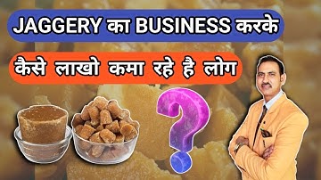 how to export jaggery I profit margin in jaggery #export #rajeevsaini