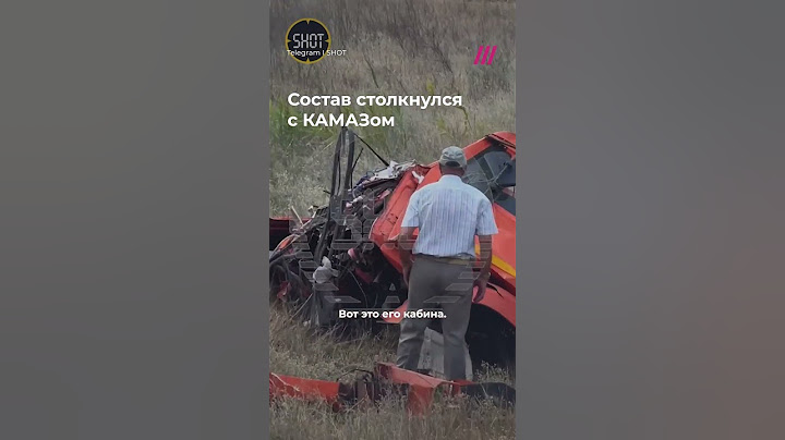 Поезд Казань — Адлер сошел с рельсов #shorts