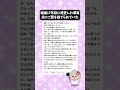 【妻の限界】結婚17年目の真実…夫がご飯を捨てていました #ババちゃん #共感できる #夫婦問題
