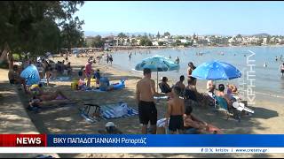 "Καυτή" Κυριακή με τις παραλίες από νωρίς το πρωί να "βουλιάζουν"
