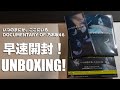 【開封】乃木坂46「いつのまにか、ここにいる Documentary of 乃木坂46」早速開封!