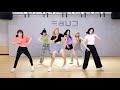 開始Youtube練舞:DUMDi DUMDi-(G)I-DLE | Dance Mirror