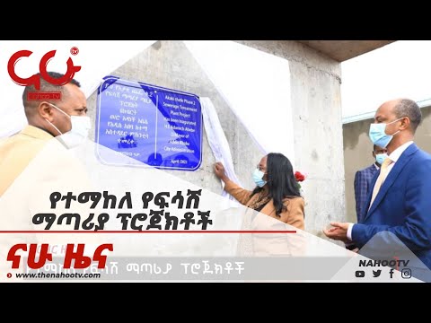 ቪዲዮ: የተማከለ ድርጅታዊ መዋቅር ምንድን ነው?