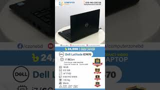 Dell Latitude E7470 i7 | Used Laptop Review | Used Laptop Price In Bangladesh | Used Laptop