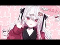 【 #雑談 】引退前ラスト雑談❕【 VTuber / 朱々ヒカリ 】