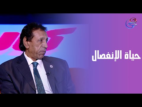 كالينا مع جيهان أديب الحلقة الكاملة الاتنين 24 11 2025