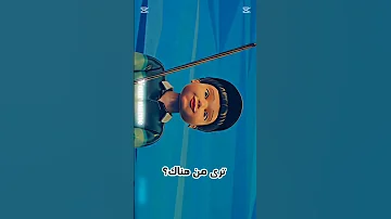 اغنيه لعبه الحبار ٣ مترجمه 