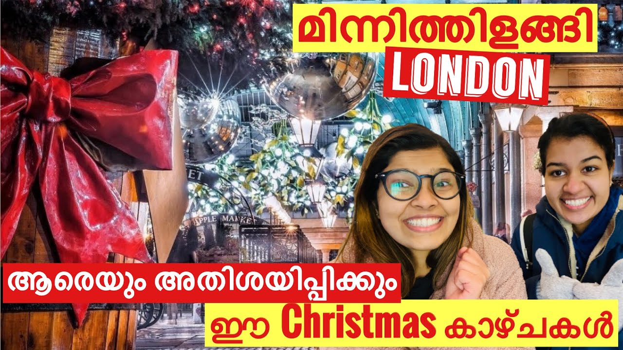 Christmasനായി ഒരുങ്ങി London 🇬🇧ലോകത്തിലെ ഏറ്റവും വലിയ Christmas കാഴ്ചകൾ🎄🎅🏻