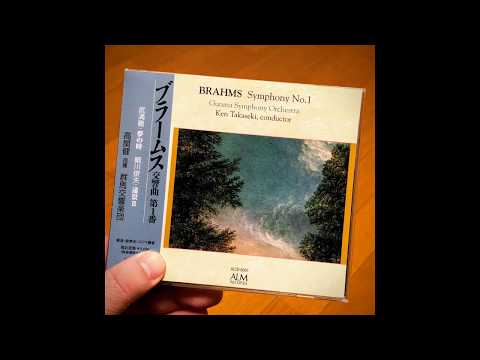 高関健指揮　群馬交響楽団　ブラームス／交響曲第１番ハ短調第３楽章