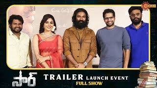 #SIR Movie Trailer Launch Event - Full Show | Dhanush | Samyuktha | Venky Atluri | Gemini TV