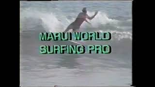 希少　マーボロイヤル　サーフィン　特大　トロフィー　1983 ビンテージ 希少 マーボロイヤル サーフィン 特大 トロフィー 1983