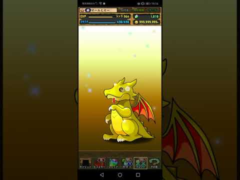 パズドラ(目指せ５０連大感謝ガチャ)１０連ガチャ