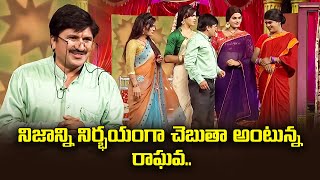 Rocket Raghava, Nagi, Mohan, Shanti Kumar Hilarious Comedy Skit | Jabardasth | ETV