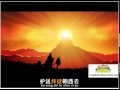 Kids Song 一个师傅三个徒弟 One Master Three Disciples Kids Song 一个师傅三个徒弟 One Master Three Disciples